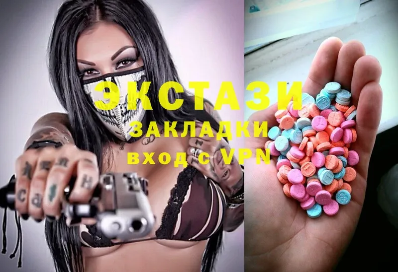 Ecstasy 280мг  наркотики  кракен вход  Шарыпово 