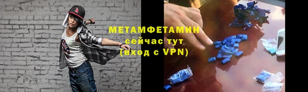 метамфетамин Верхнеуральск