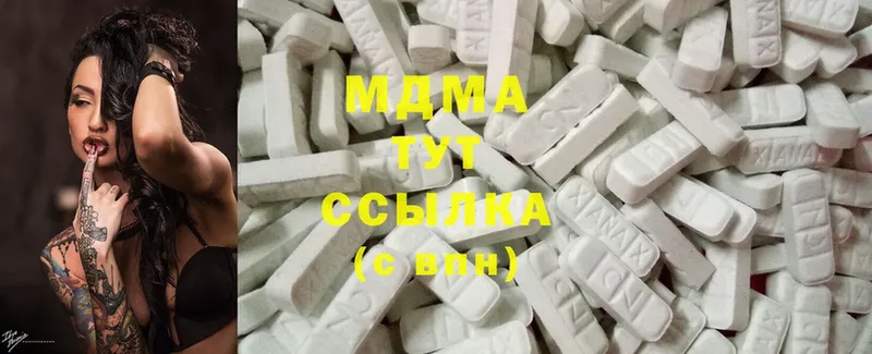 купить закладку  Шарыпово  MDMA кристаллы 