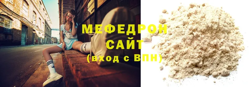 МЕФ мяу мяу  darknet состав  Шарыпово 